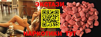 spice Шебекино