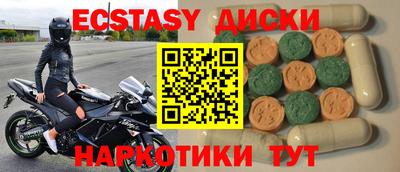 амф Шелехов
