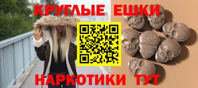 амф Шелехов