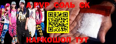 амф Шелехов