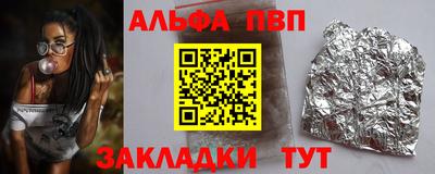 spice Шебекино