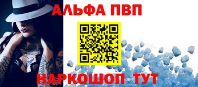 spice Шебекино