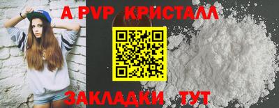 ГАЛЛЮЦИНОГЕННЫЕ ГРИБЫ Симферополь