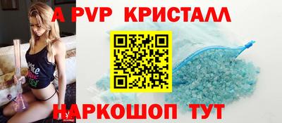 амф Шелехов