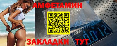 амф Шелехов
