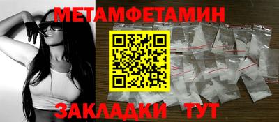 spice Шебекино