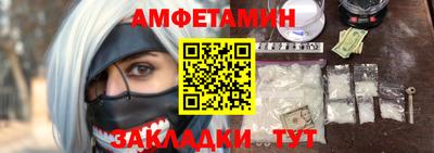 амф Шелехов