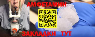 мефедрон мука Шахты