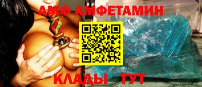 амф Шелехов