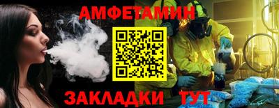 мефедрон мука Шахты