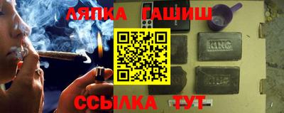 spice Шебекино