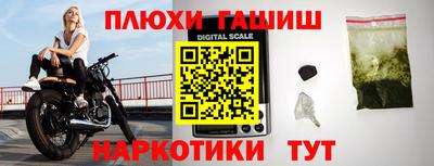 амф Шелехов