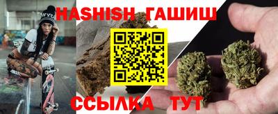 spice Шебекино