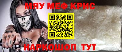 spice Шебекино