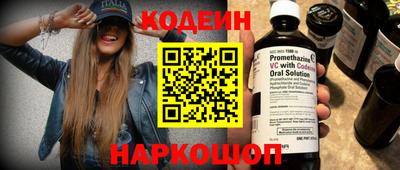 spice Шебекино