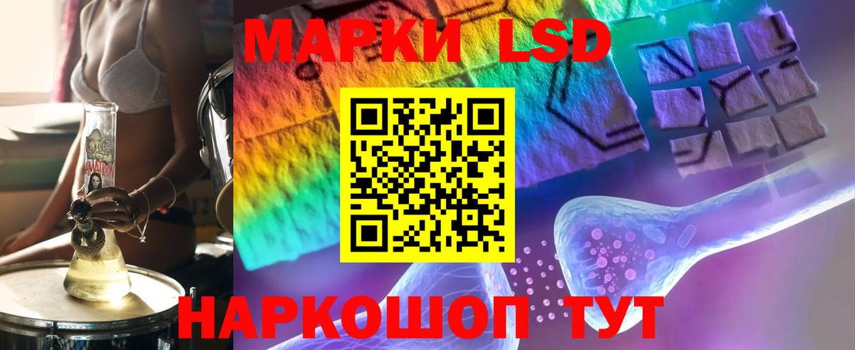 ЛСД экстази кислота  Вход с VPN  Баксан  Лсд 25 экстази  LSD-25 экстази кислота 