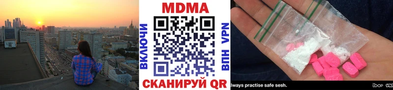 даркнет сайт  Баксан  MDMA кристаллы 