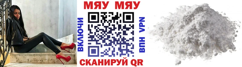 где найти наркотики  Баксан  Меф mephedrone 