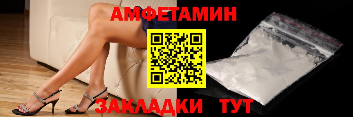 Первитин Декстрометамфетамин 99.9%  Первитин Декстрометамфетамин 99.9%  Баксан  Вход с VPN 