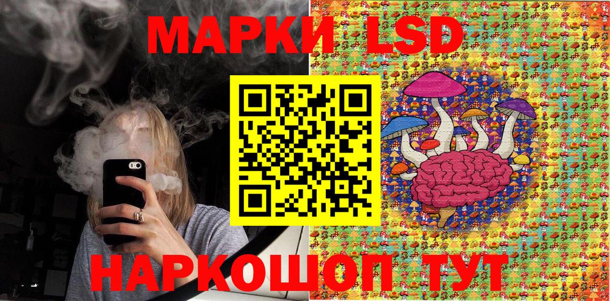 Марки 25I-NBOMe  Вход с VPN  Баксан  Наркотические марки 1,8мг  Наркотические марки 1,8мг 