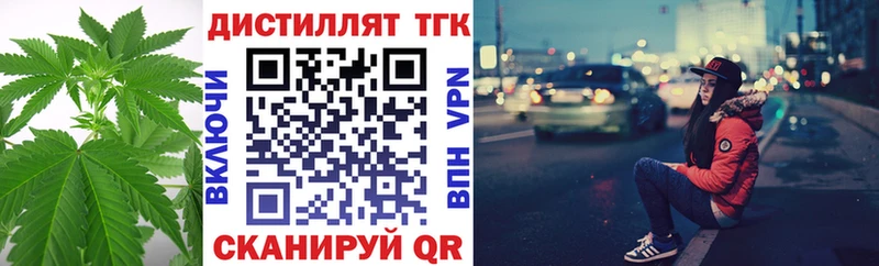 Дистиллят ТГК концентрат  Баксан 